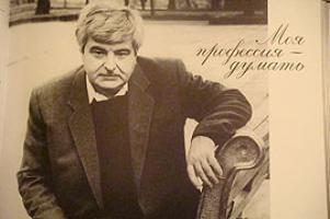 Popov G.H.1.jpg
